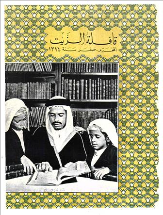1954